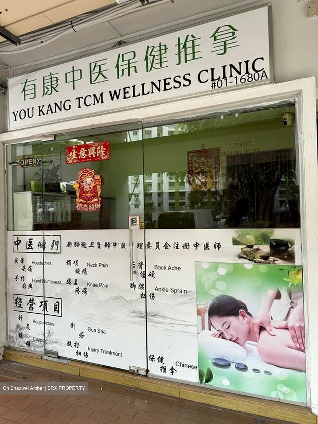 Ang Mo Kio View (D20), Retail #460718601